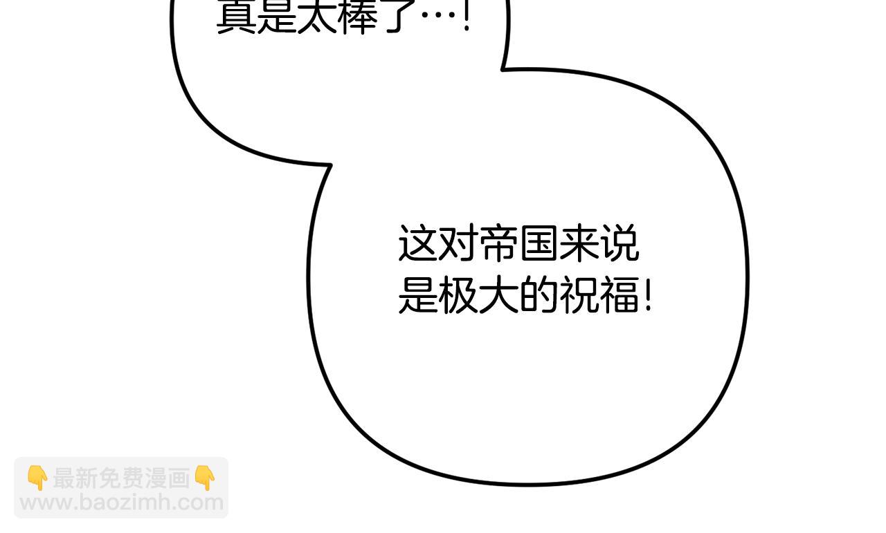 第44话 脸红的通话158