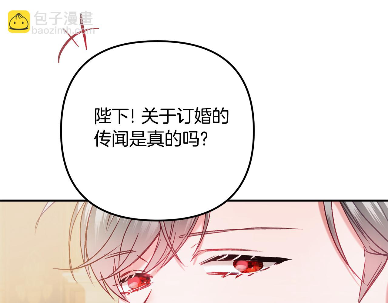 第44话 脸红的通话159