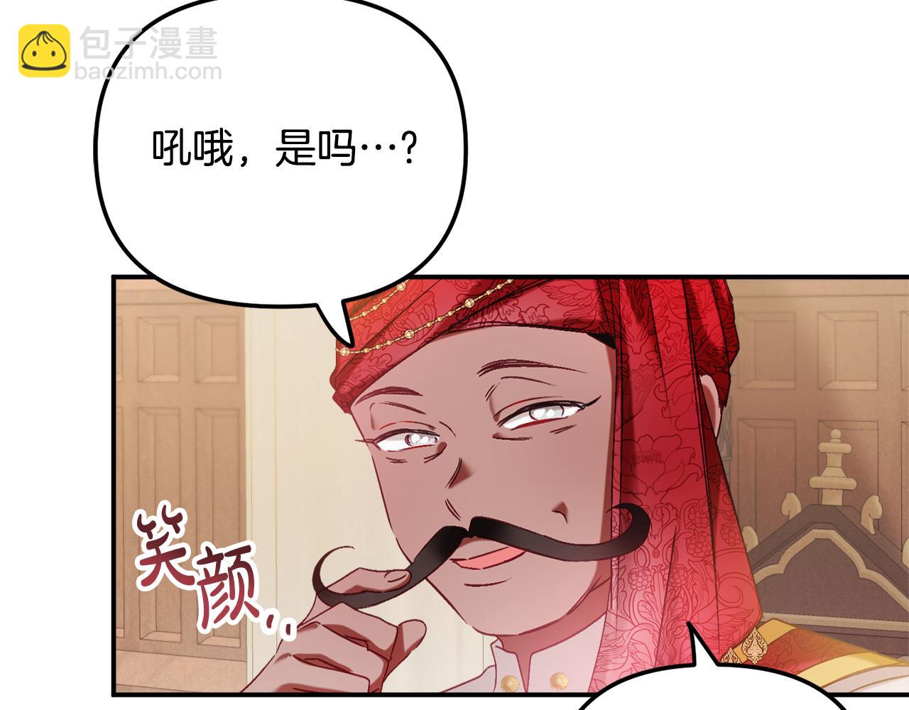 第44话 脸红的通话162