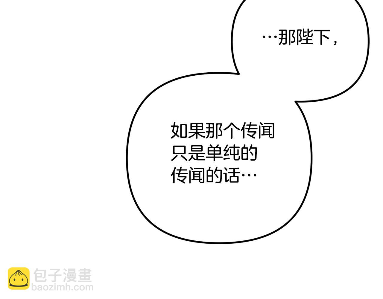 第44话 脸红的通话163