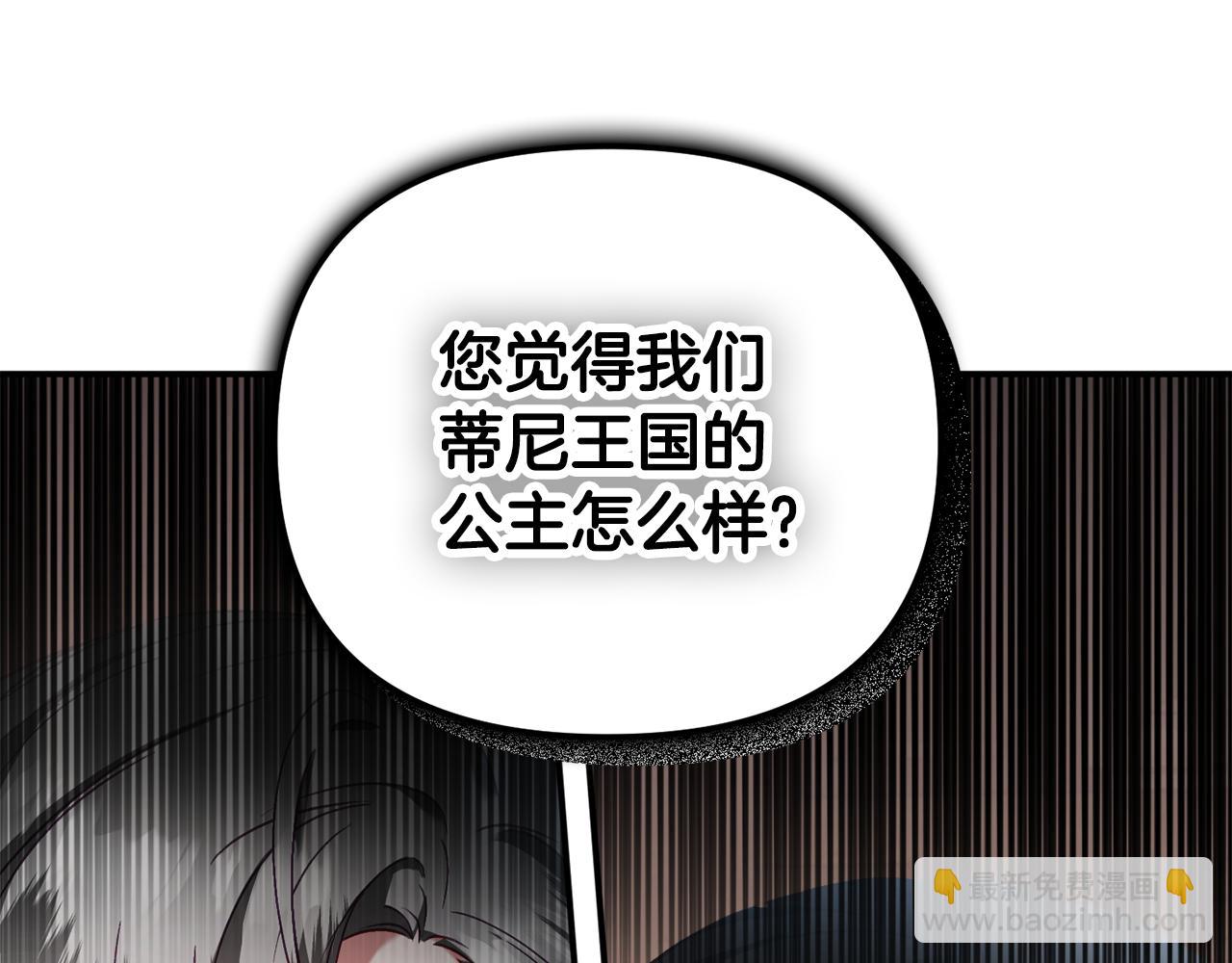 第44话 脸红的通话164