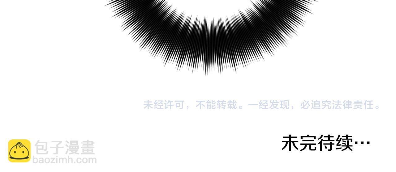 第44话 脸红的通话167