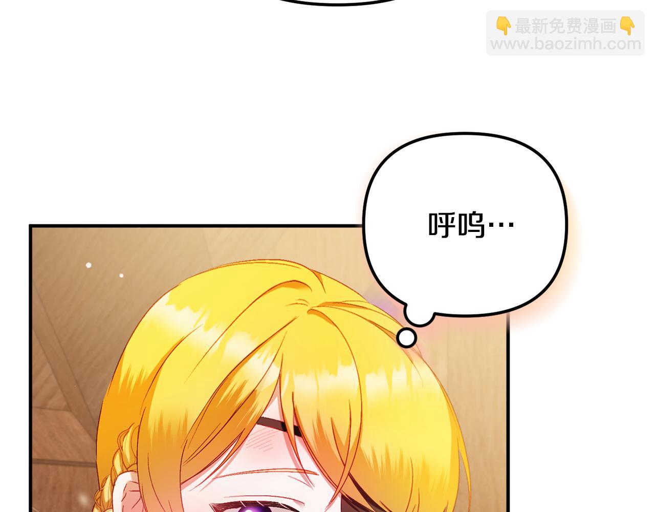 第44话 脸红的通话20