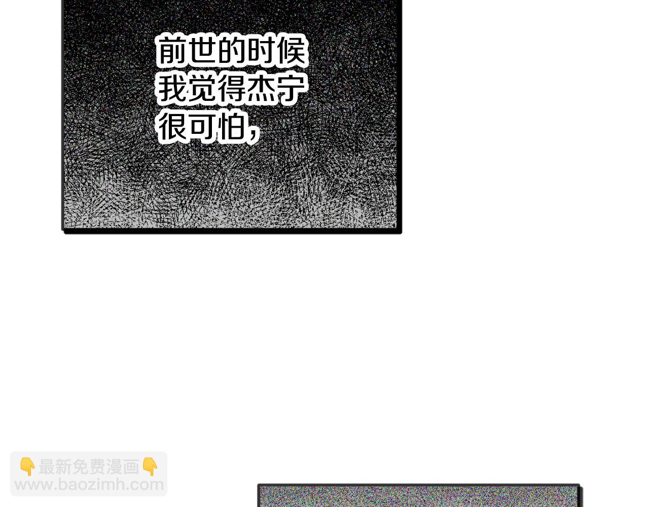 第44话 脸红的通话29