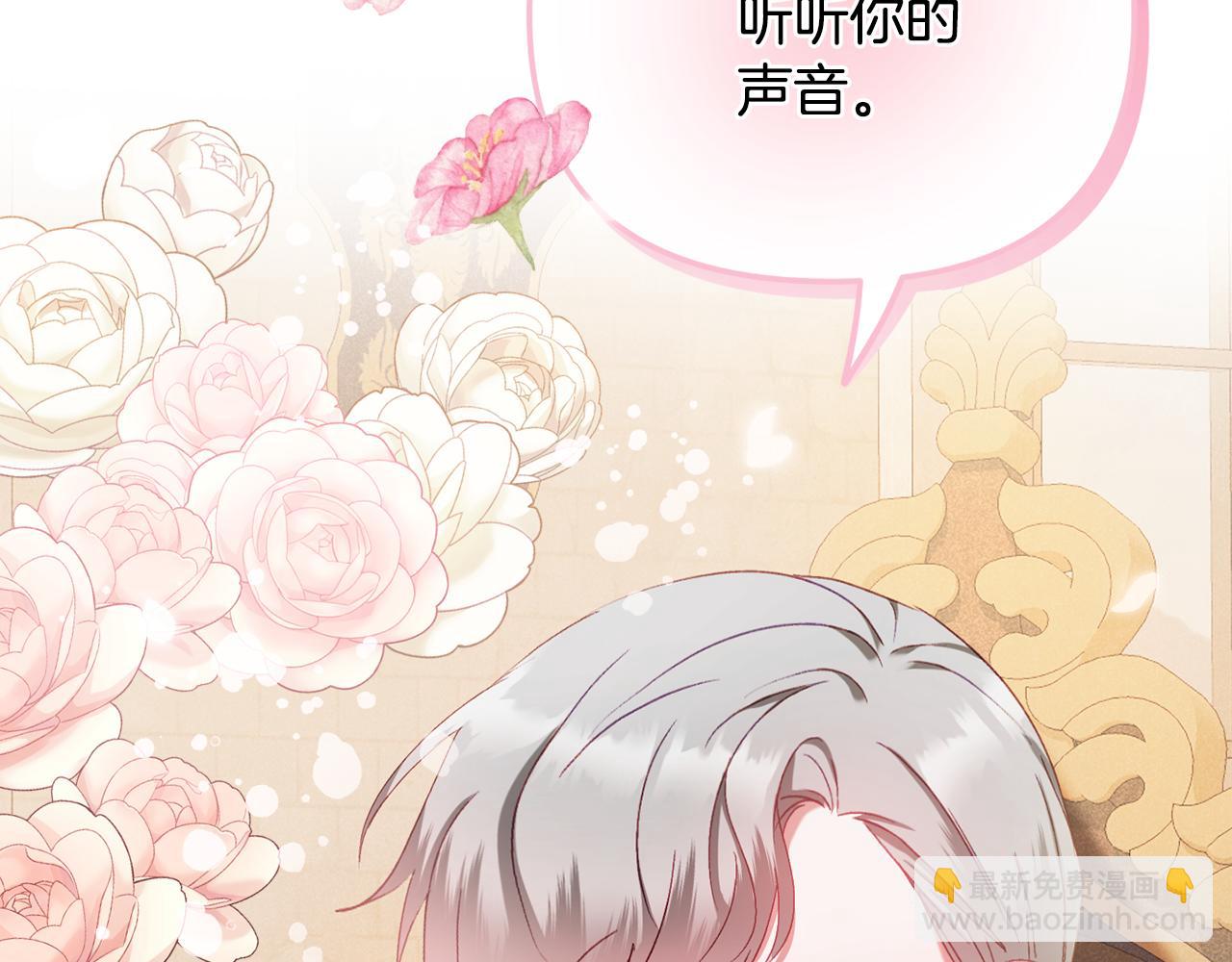 第44话 脸红的通话3