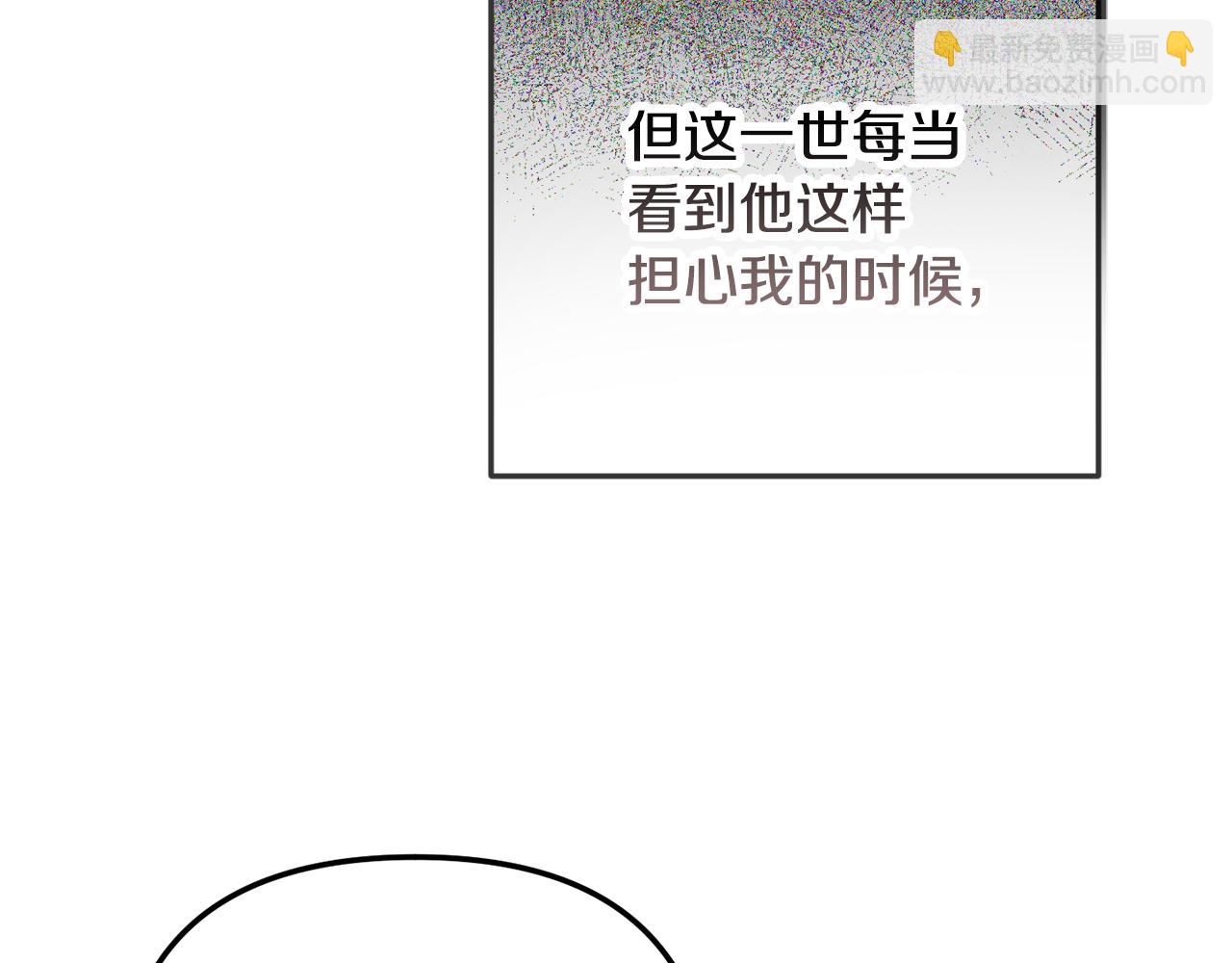 第44话 脸红的通话30