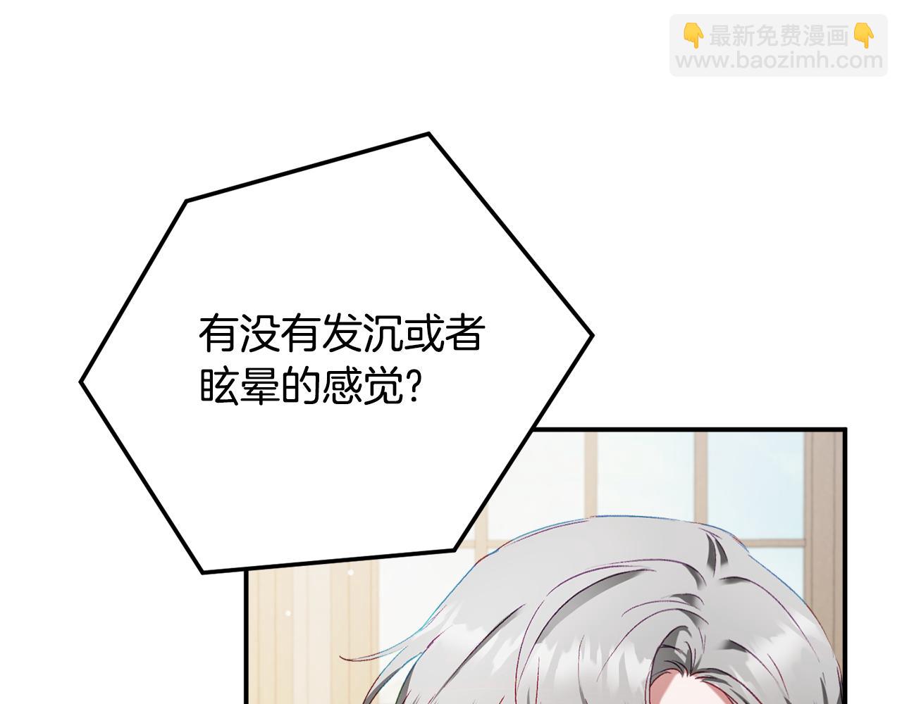 第44话 脸红的通话34