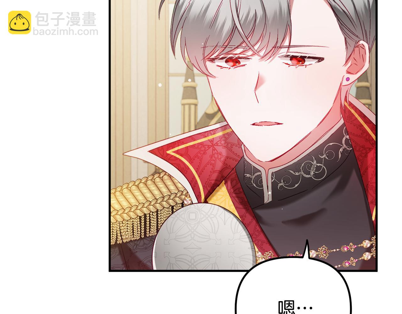 第44话 脸红的通话35