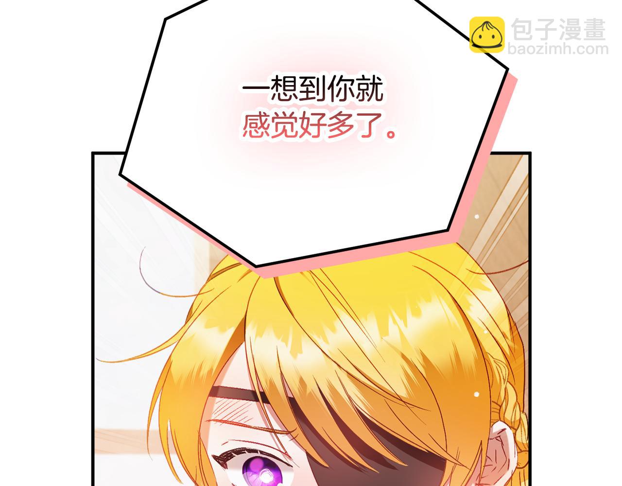 第44话 脸红的通话37
