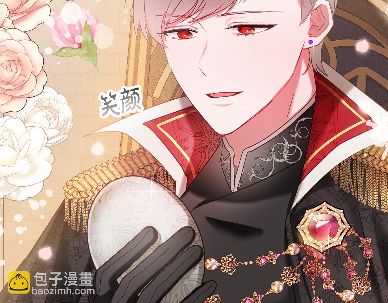 第44话 脸红的通话4