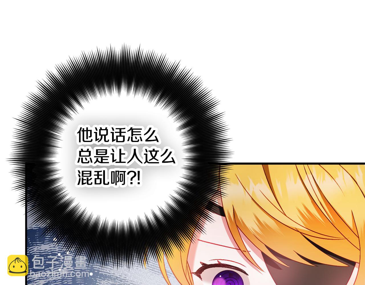 第44话 脸红的通话41
