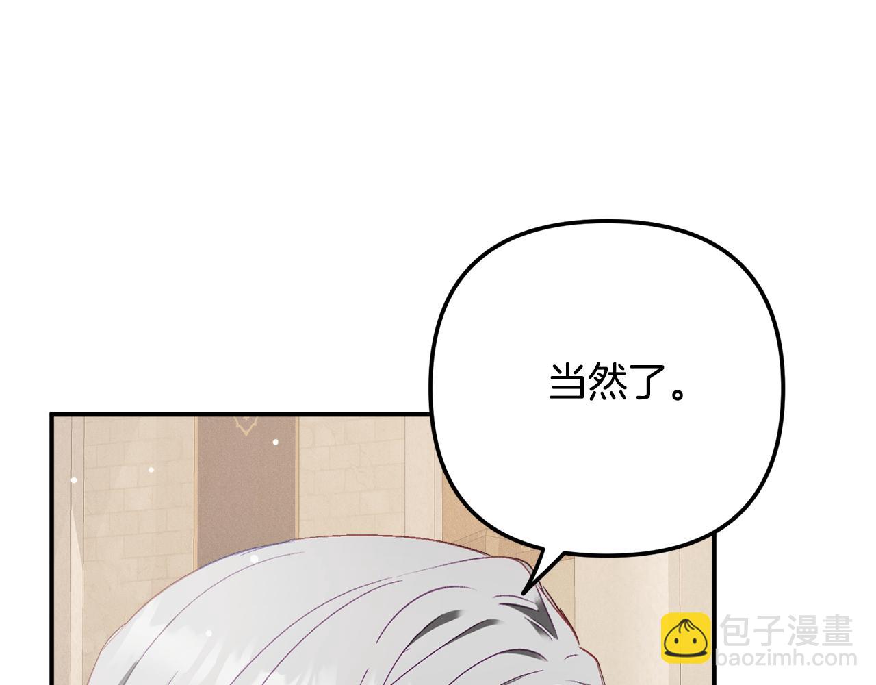 第44话 脸红的通话51