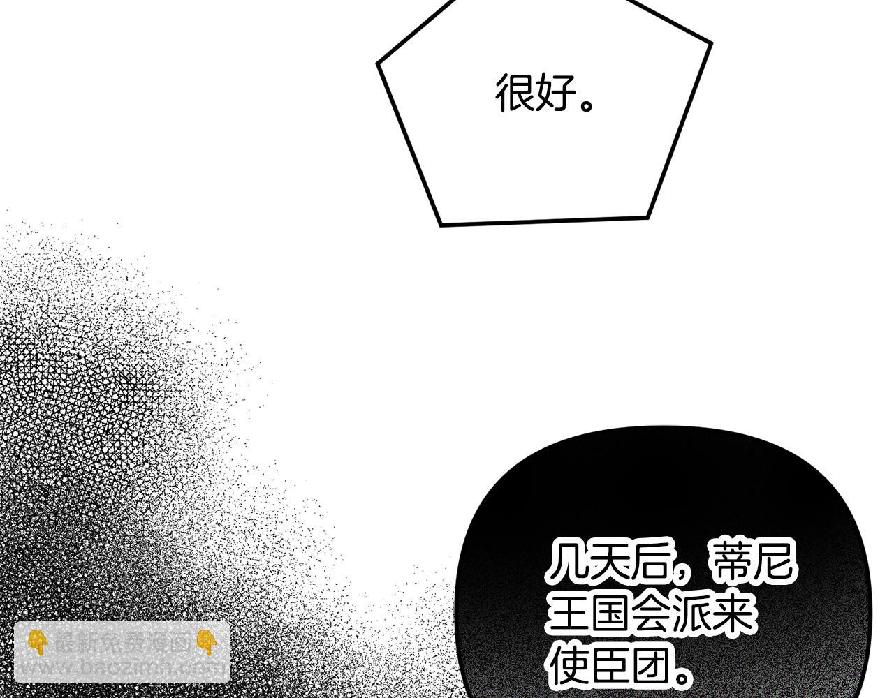 第44话 脸红的通话53