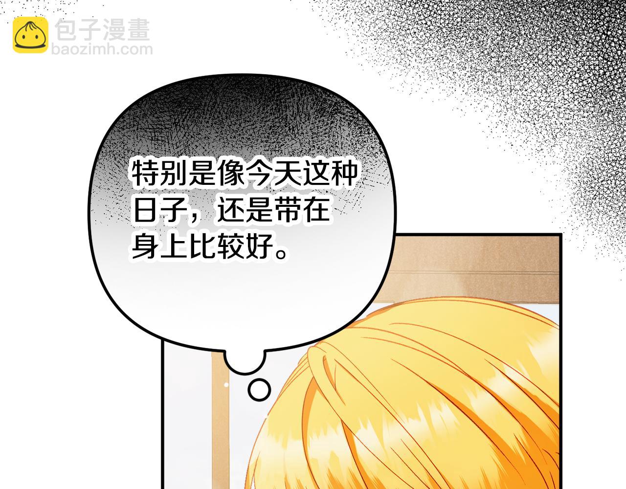 第44话 脸红的通话55