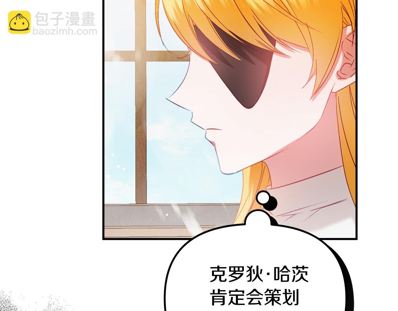第44话 脸红的通话56