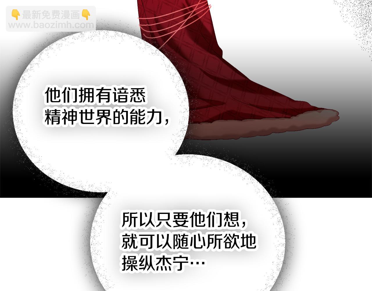 第44话 脸红的通话59