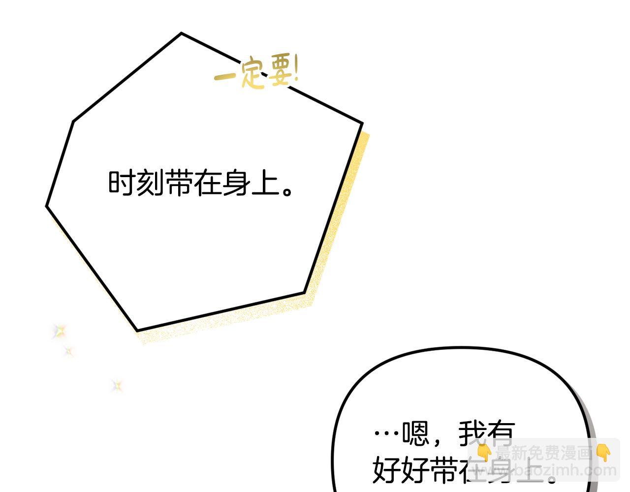 第44话 脸红的通话61