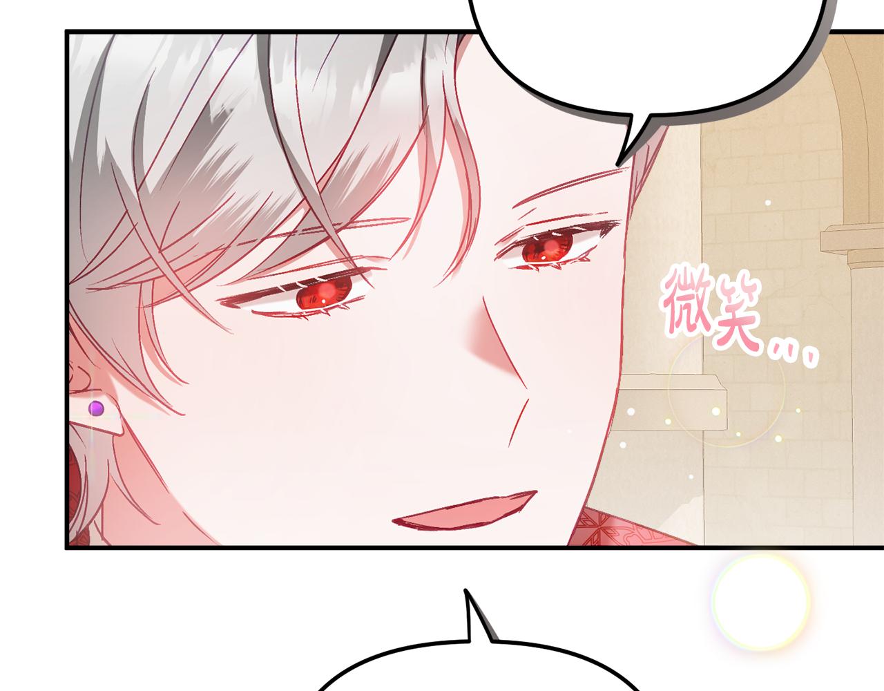 第44话 脸红的通话62