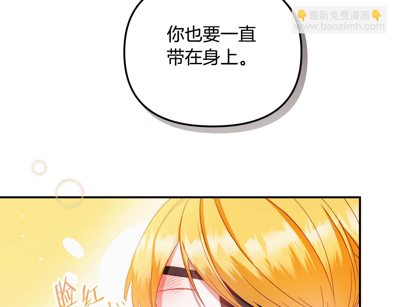 第44话 脸红的通话63