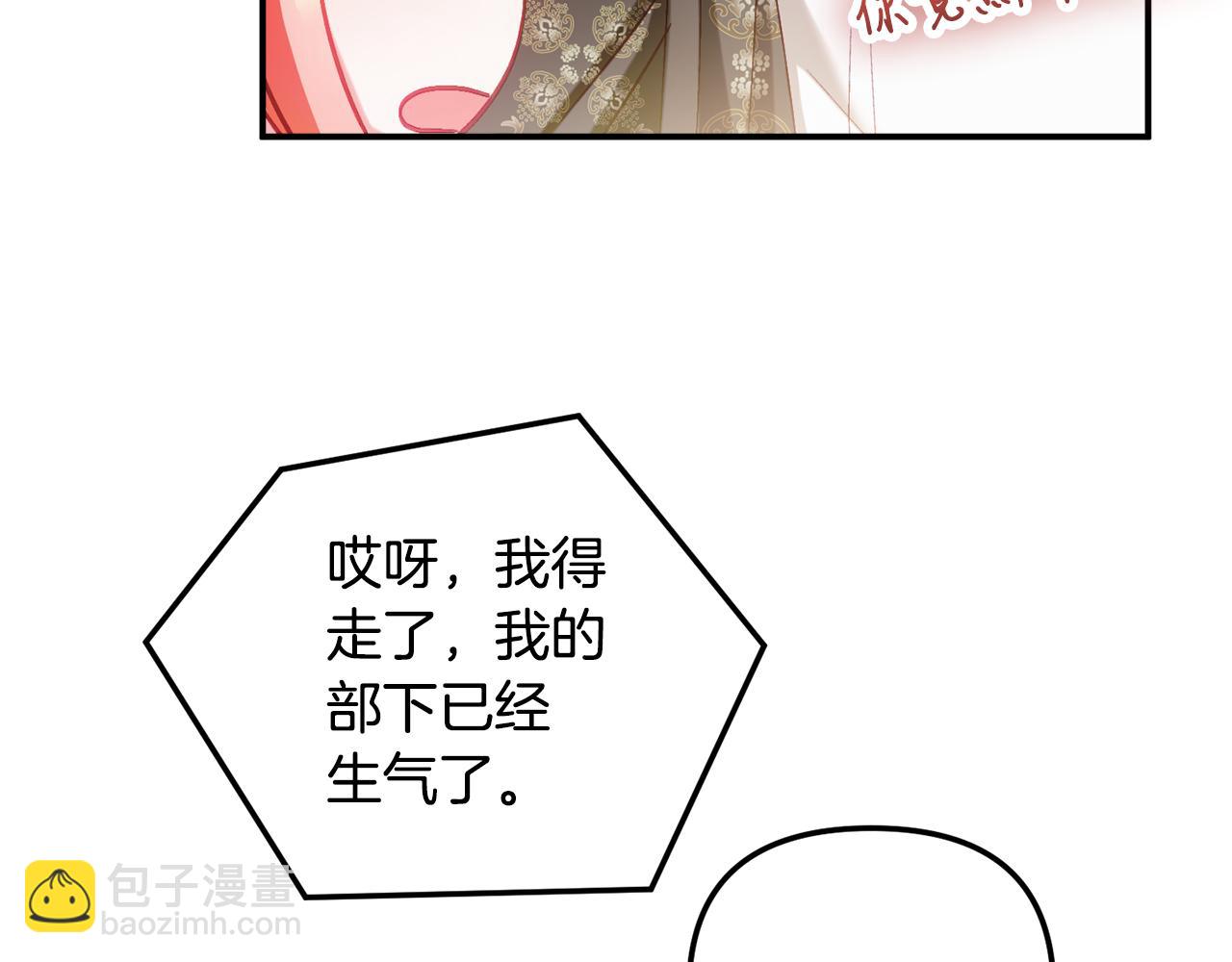 第44话 脸红的通话66