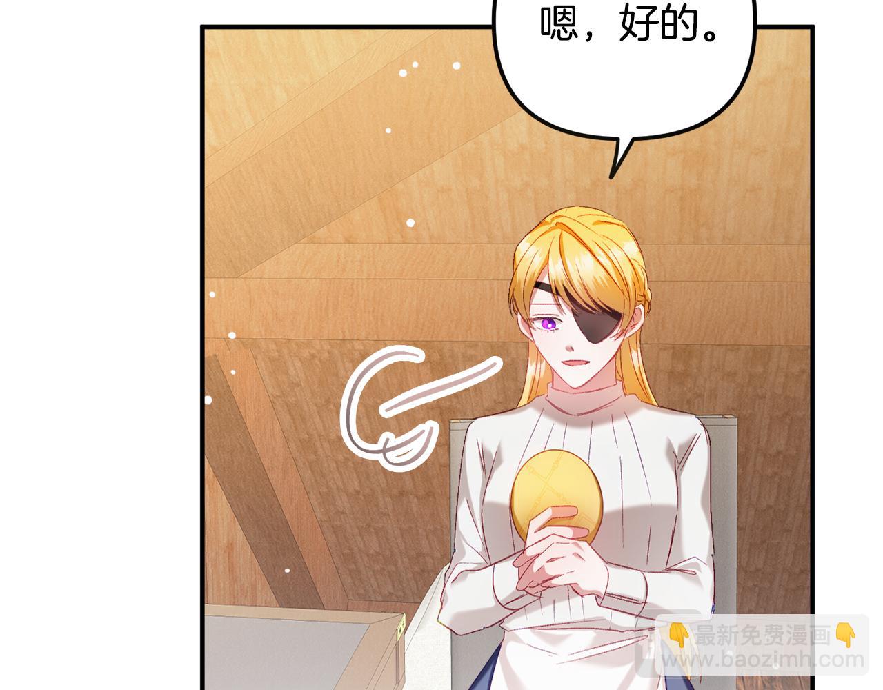 第44话 脸红的通话67