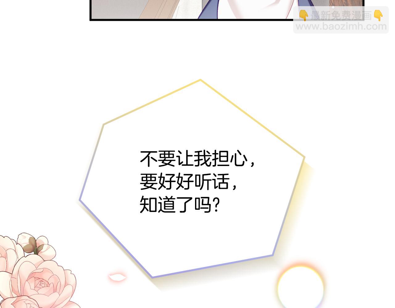 第44话 脸红的通话68