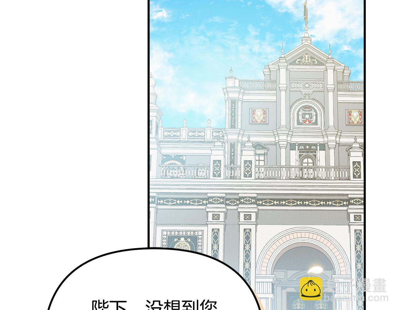 第44话 脸红的通话74