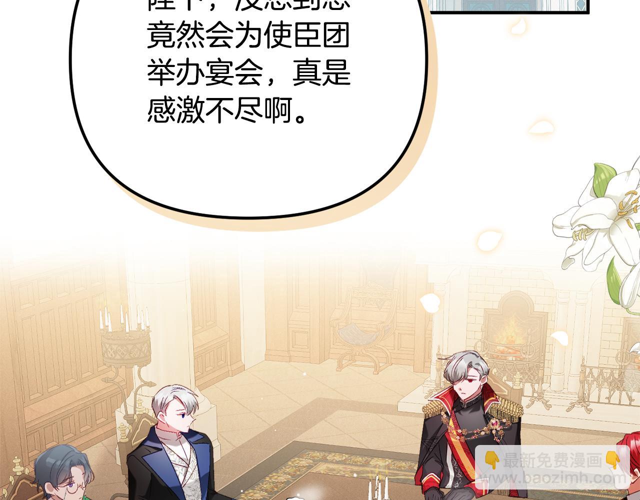 第44话 脸红的通话75