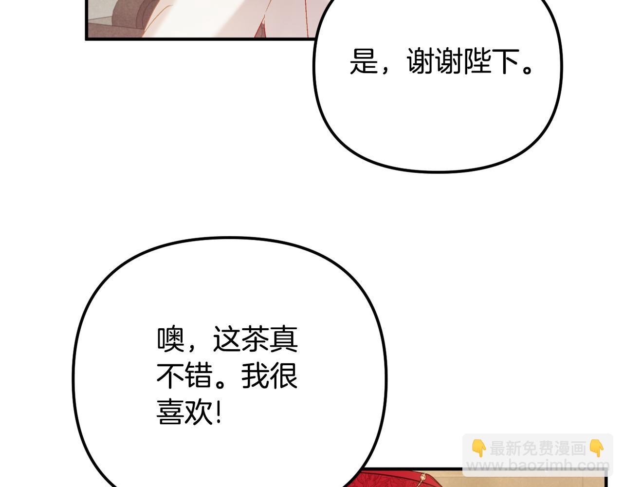 第44话 脸红的通话79