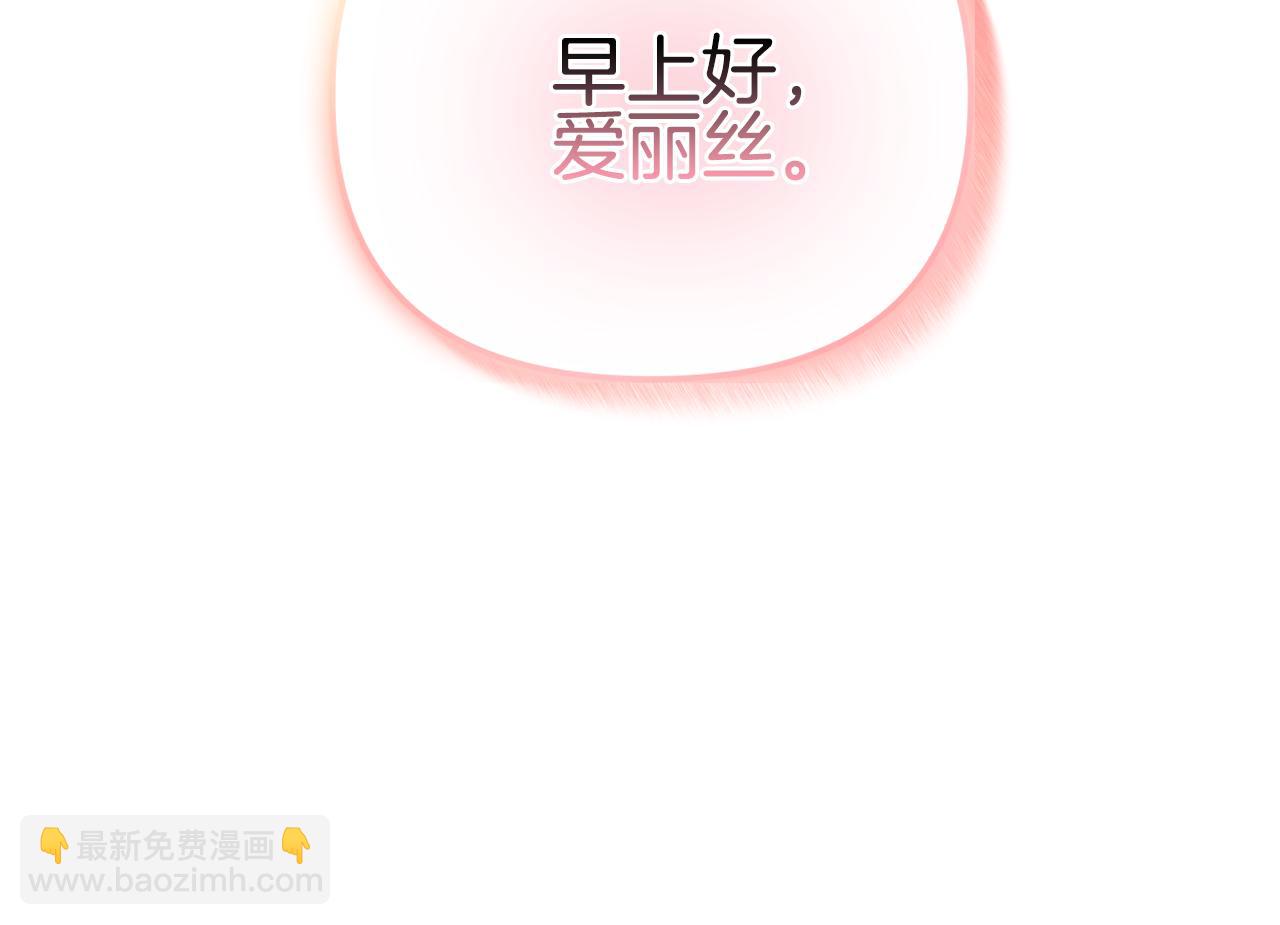 第44话 脸红的通话8