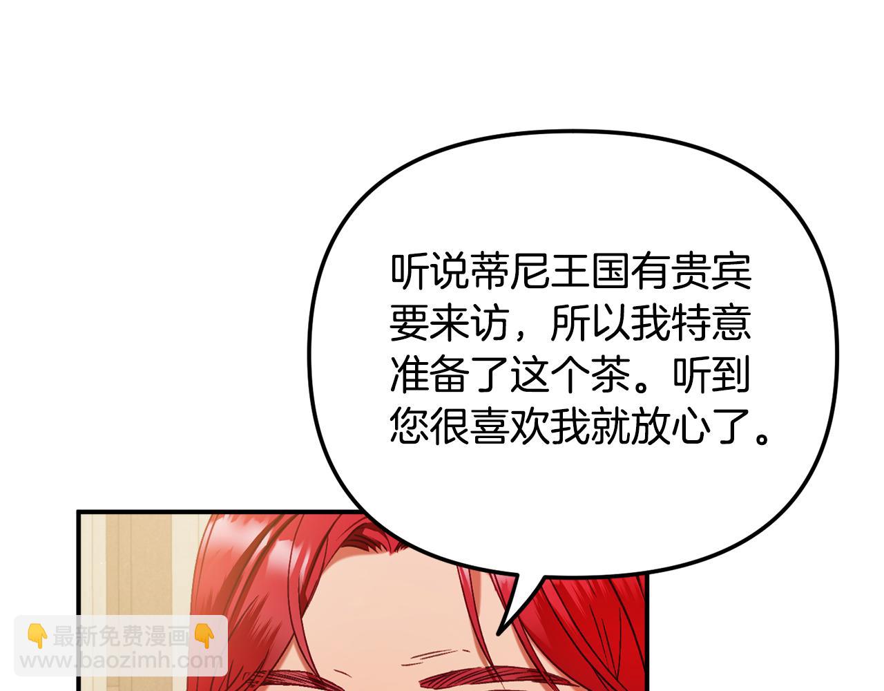 第44话 脸红的通话81