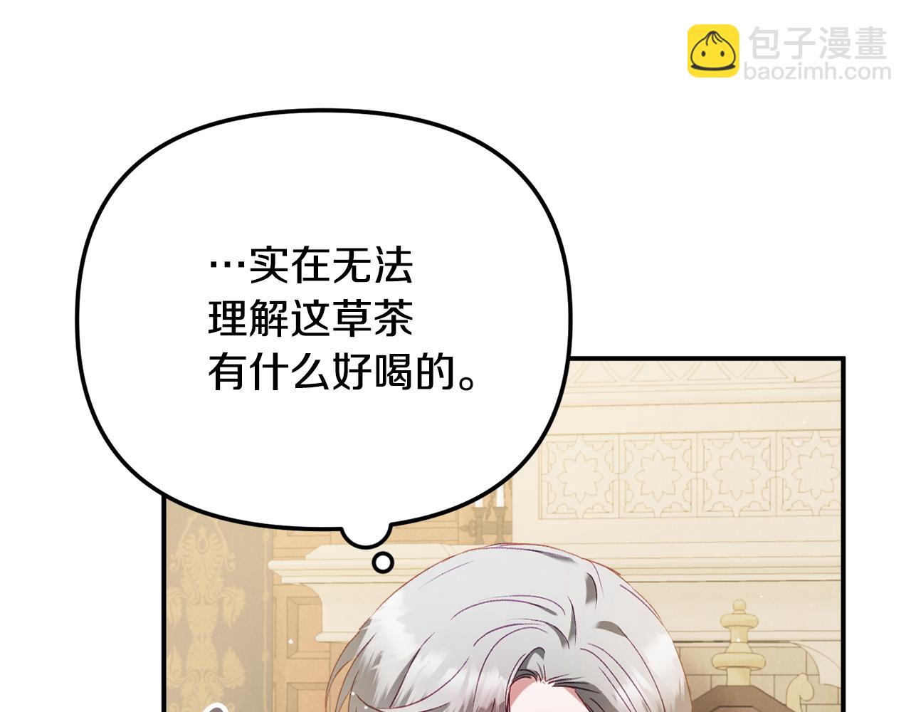 第44话 脸红的通话83