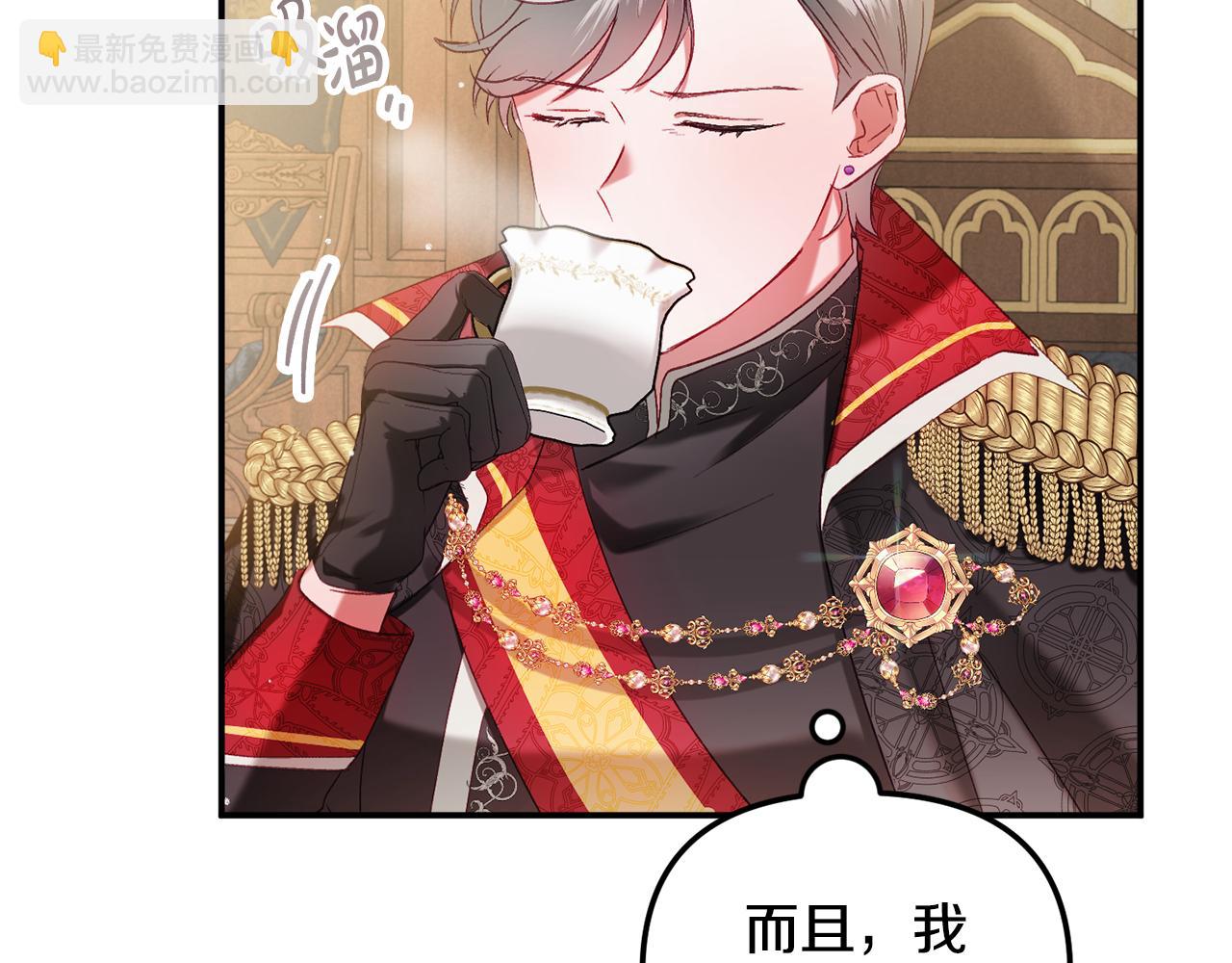 第44话 脸红的通话84