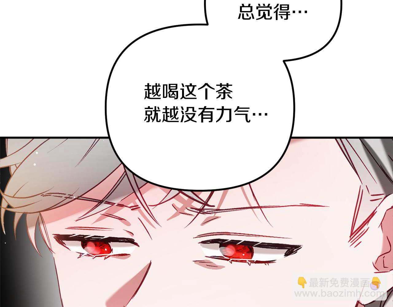 第44话 脸红的通话85