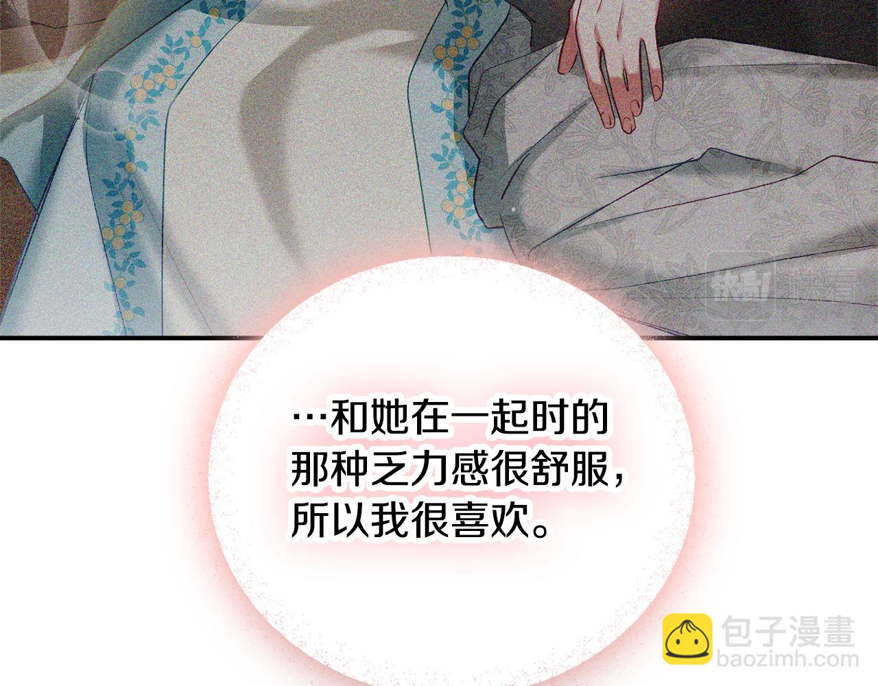 第44话 脸红的通话89