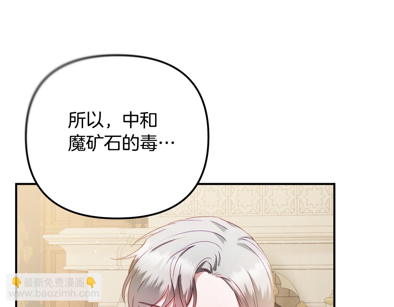 第44话 脸红的通话93