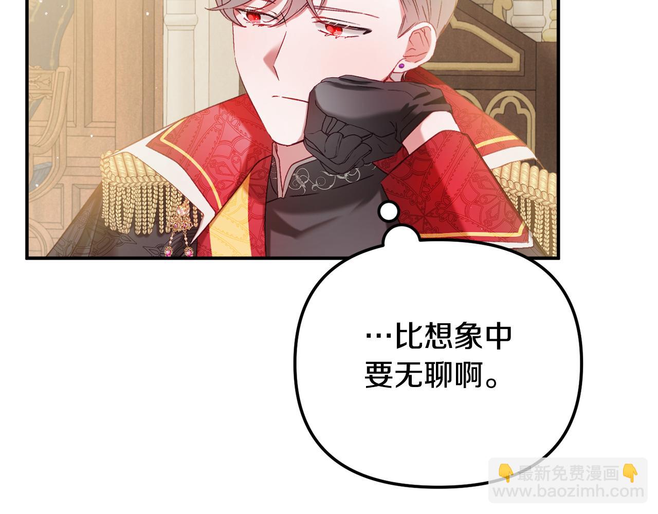 第44话 脸红的通话94