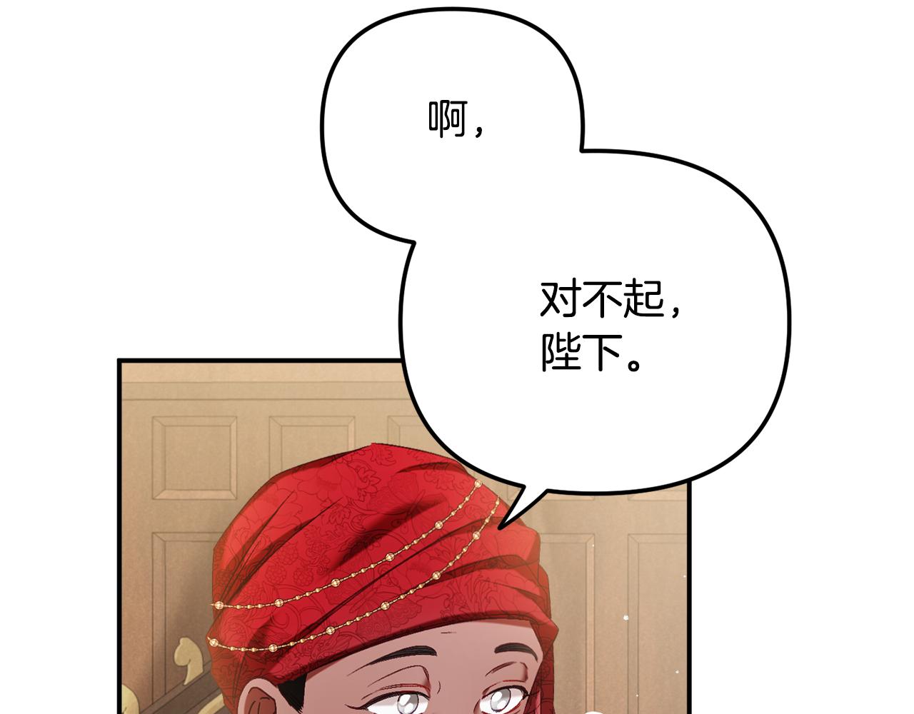 第44话 脸红的通话95