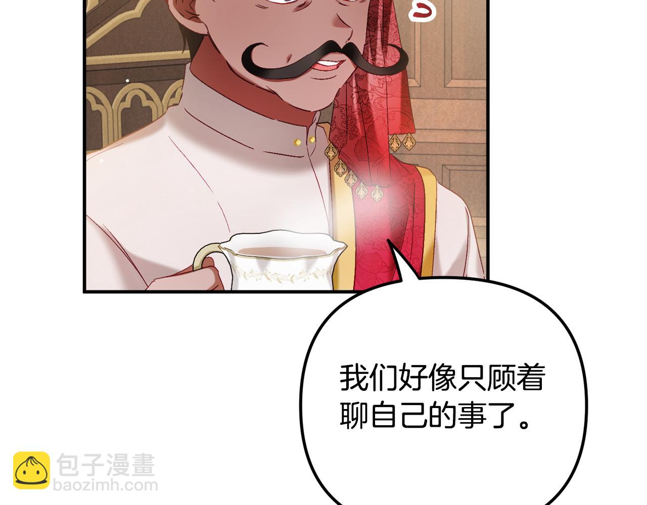 第44话 脸红的通话96