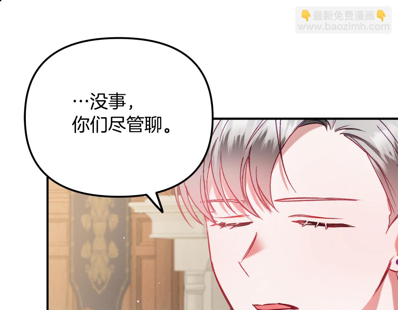 第44话 脸红的通话98