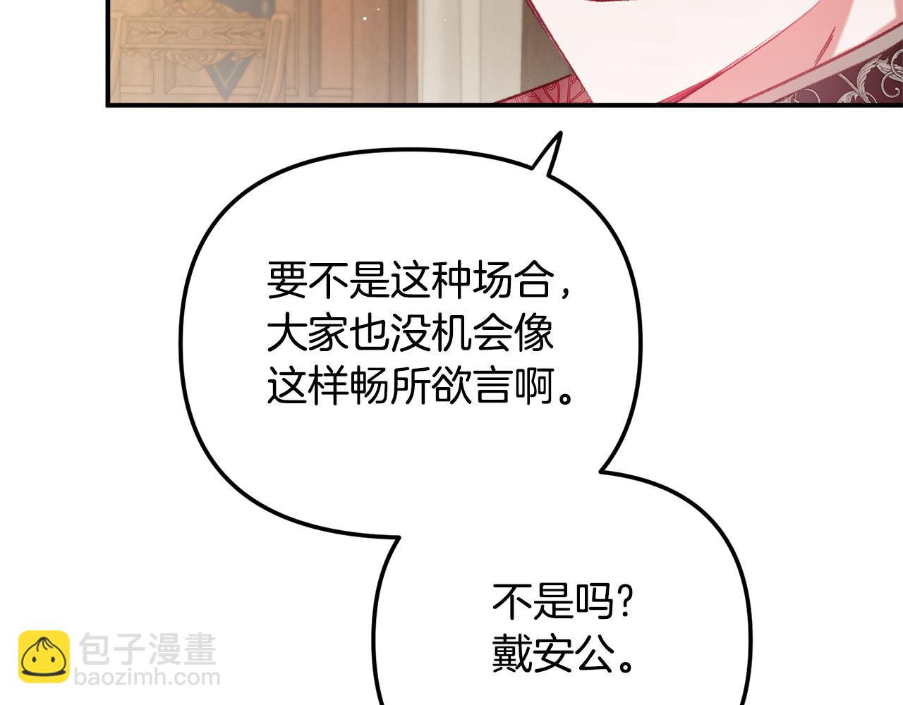 第44话 脸红的通话99