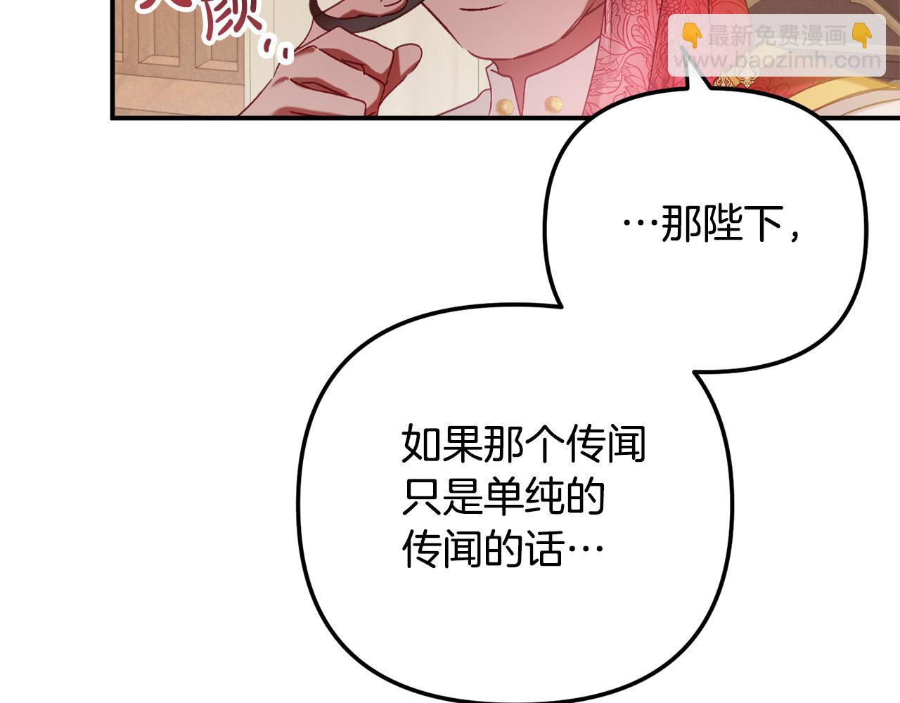 第45话 危险来临1