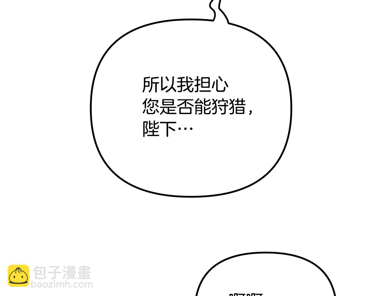 第45话 危险来临105