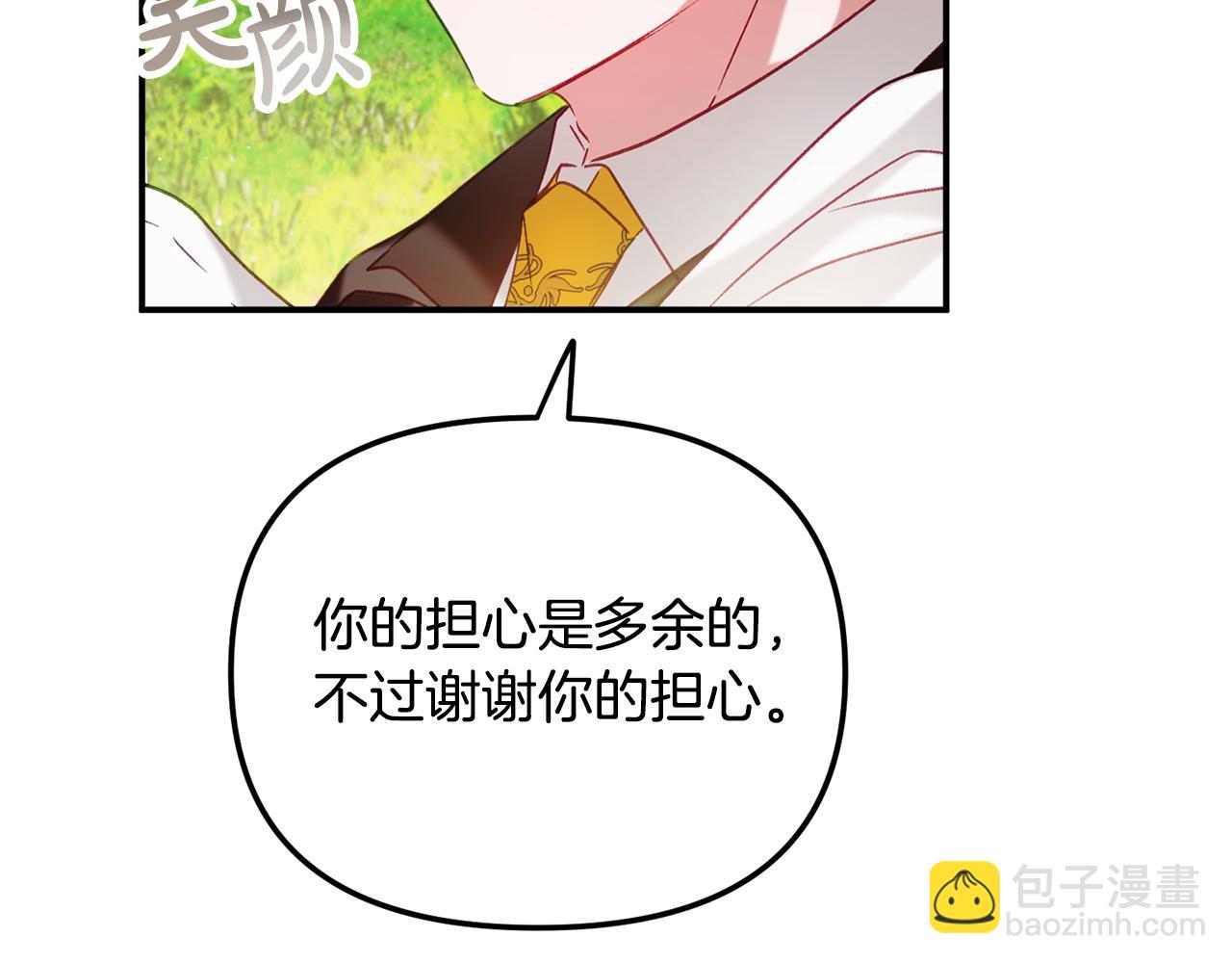 第45话 危险来临107