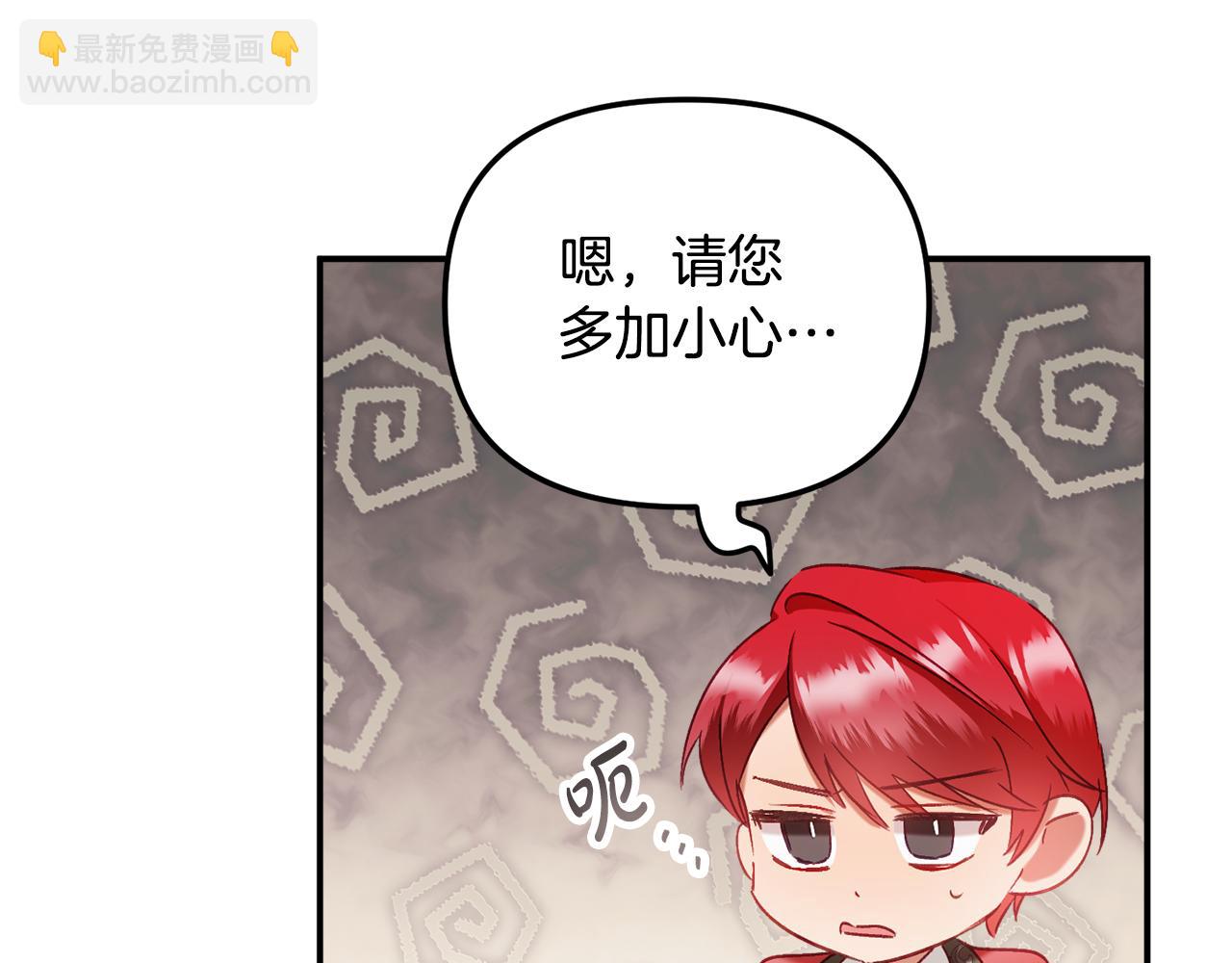 第45话 危险来临109