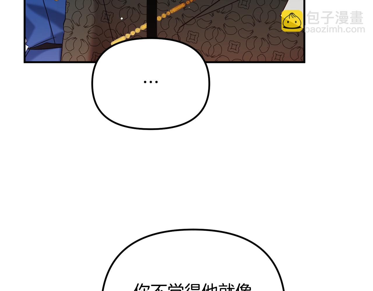 第45话 危险来临112