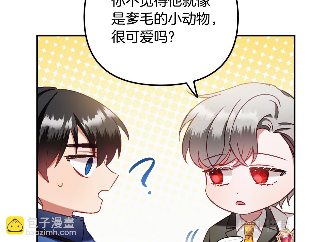 第45话 危险来临113