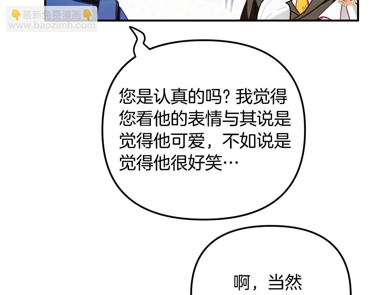 第45话 危险来临114