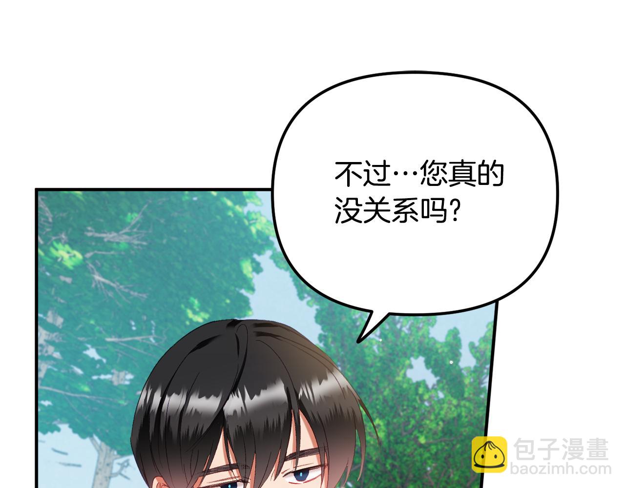 第45话 危险来临116