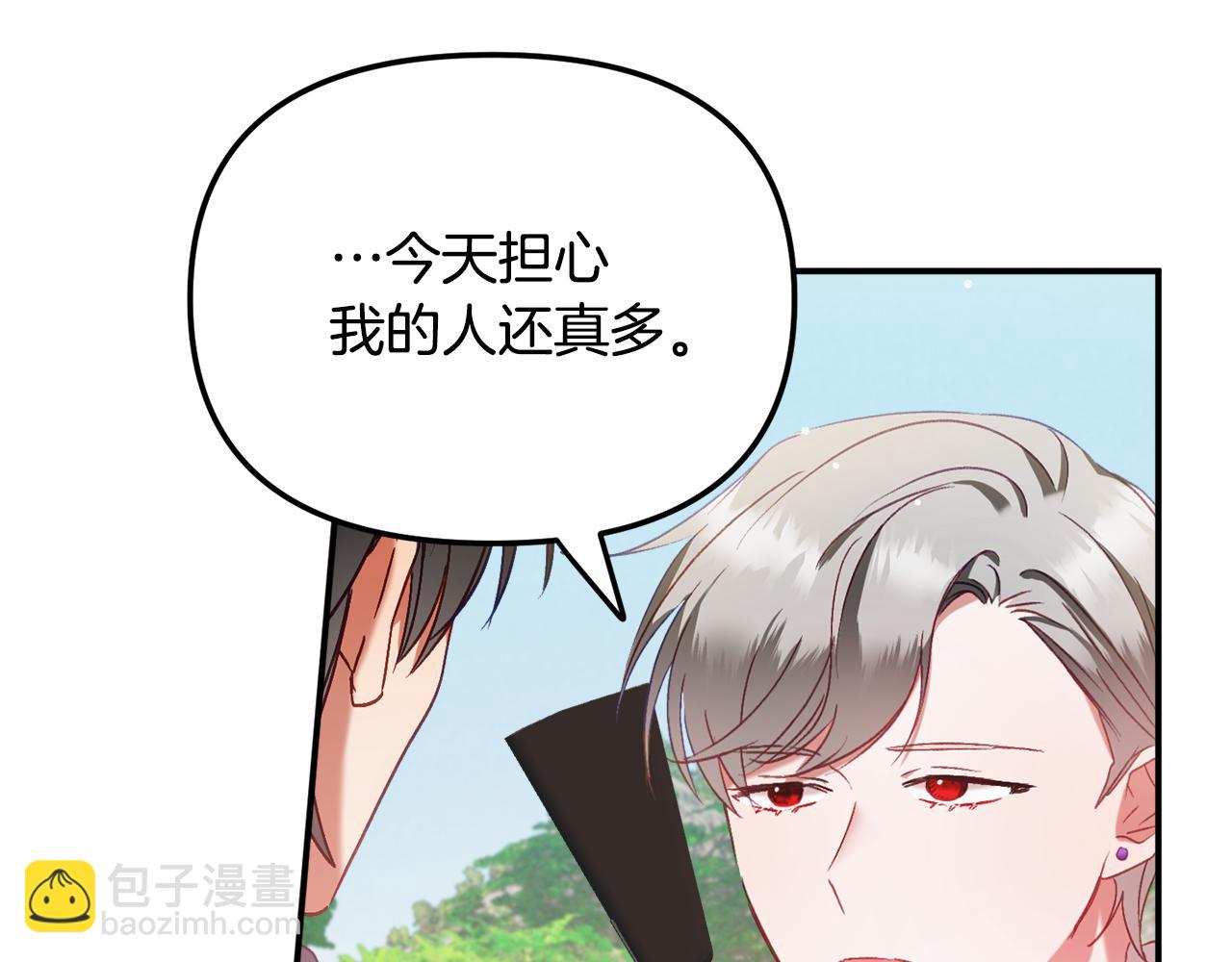 第45话 危险来临118